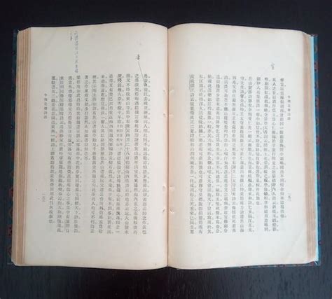 修書|修書的意思